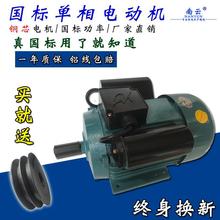 YY7144�����~о�p���늙C220v��������늄әC�R�_550��750W/3KW