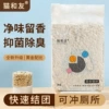 Original two packs-mixed sand 4kg