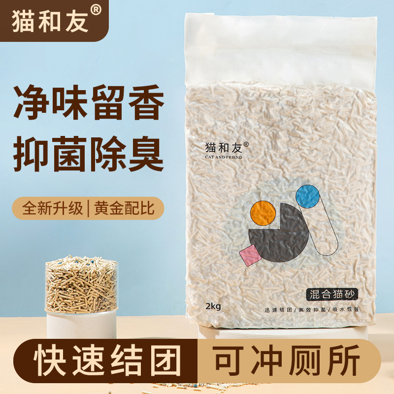 40斤のベントナイト猫砂消臭低塵易結団原味鉱物猫砂卸売り豆腐砂混合実恵装|undefined