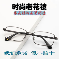 60～70代向けの有名ブランド老眼鏡、ファーストクラスの純クリスタル、高齢者向けフルフレーム、高精細、高級、抗疲労