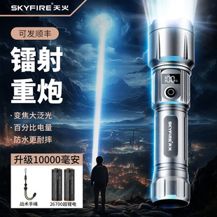 ��������Ͳ�����늑����h��๦�ܑ��g�׼���26700������