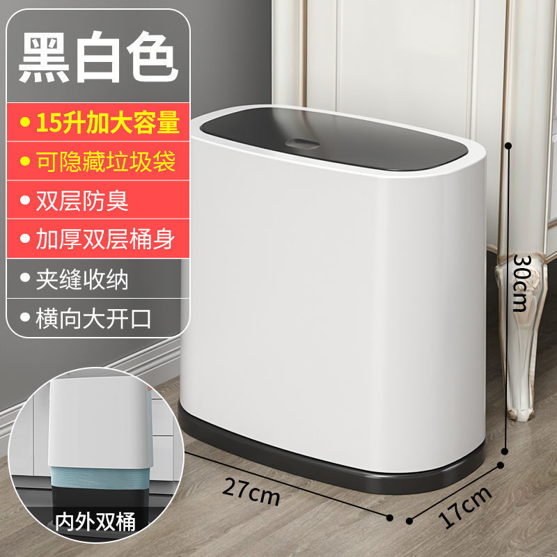 Cubo de basura con cubierta, cubo de almacenamiento para dormitorios domésticos, gran sala de estar, cocina, baño, cesto de papel de tapa de gran capacidad junto a la cama