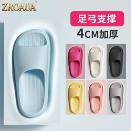 收纳盒;EVA拖鞋;家用盆