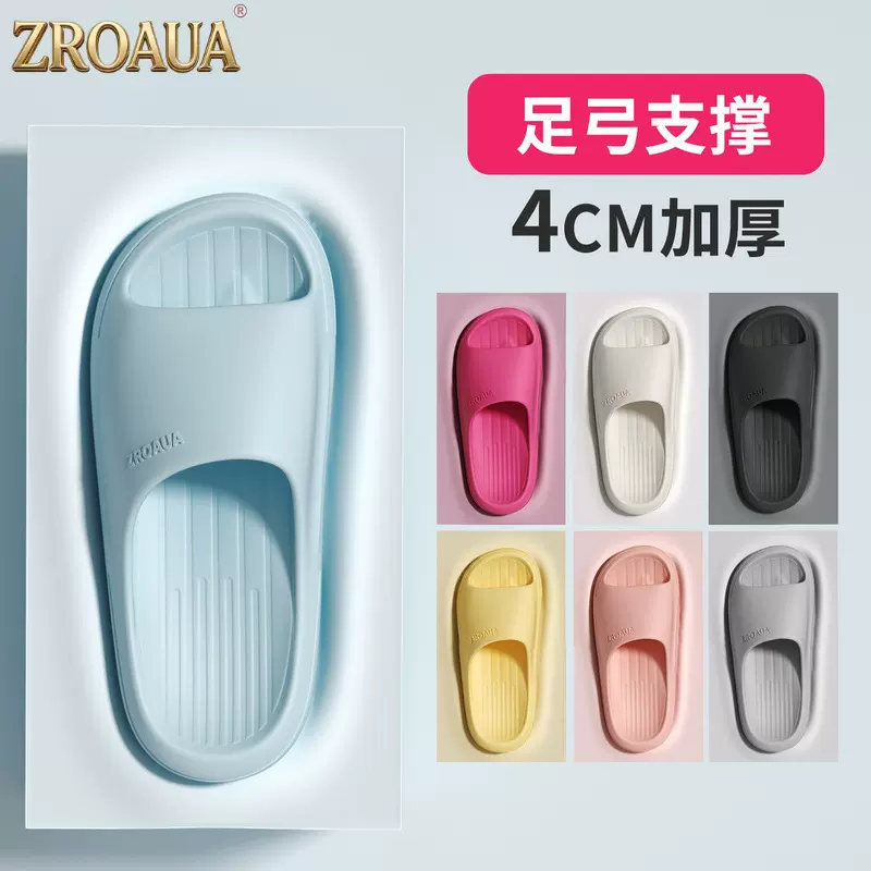 足弓拖鞋踩屎感女士夏天外穿室内居家浴室防滑厚底软底男耐磨凉拖