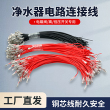 ��ɶ��Ӿ������Ƭĸ�^�往�B�Ӿ��ԴDC���Ӿ���ˮ����ˮ�C���