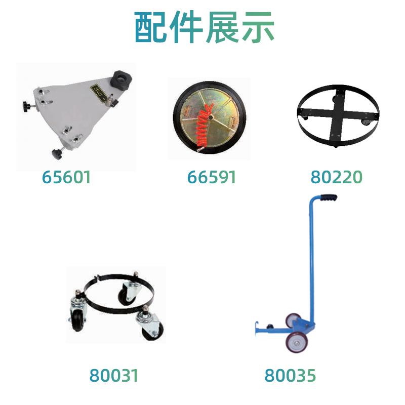 法比特 黄油加注设备配件 气动黄油枪旋转接头 油桶盖 随动板等