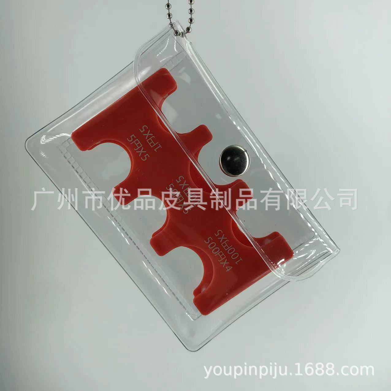 주황색 + 투명 카드 슬롯 PVC