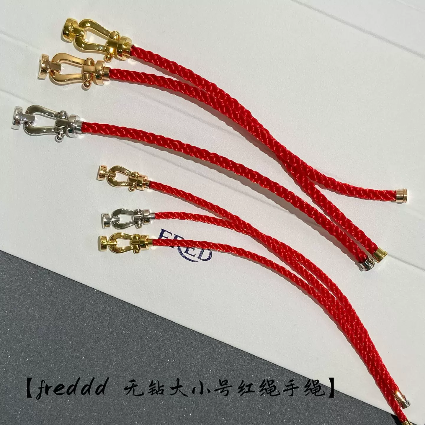 Fred/弗雷德 Force10马蹄扣镶钻手链 V金18K玫瑰金男女情侣款手绳