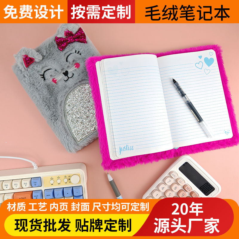 Manufacturer Customized Japanese and Korean Cute Cartoon Animal Plush Notepad Hand Ledger Girl Heart High-Value Notepad