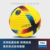 Премьер-лига Футбол Горячая склейка бесшовная кожа pu5 № 4 Football League Factory Оптовая продажа 18 поколений желтый