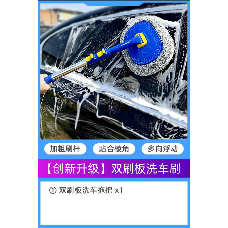 [혁신적인 업그레이드] 스마트 핏 세차 브러쉬