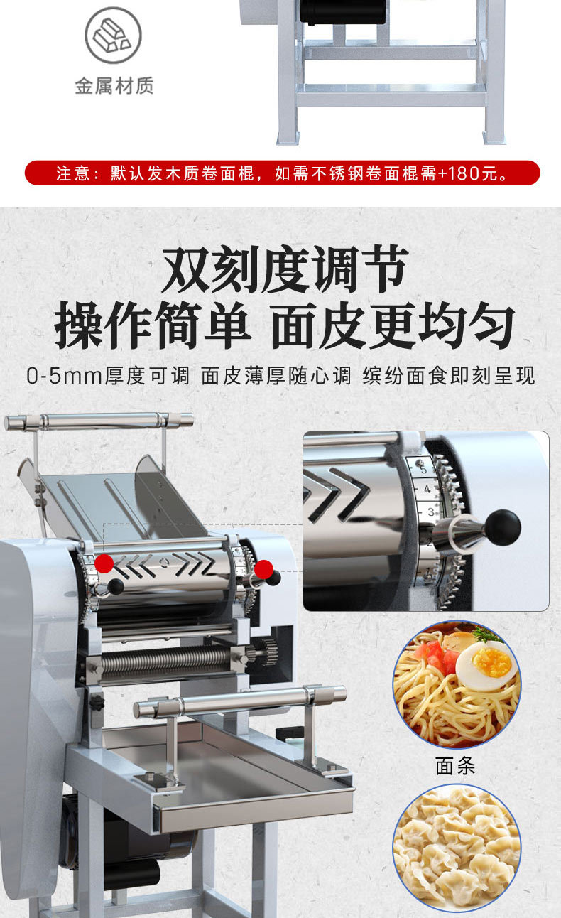 Noodle machine, commercial fully automatic noodle press, multifunctional kneading and cutting machine, large electric fresh noodle machine