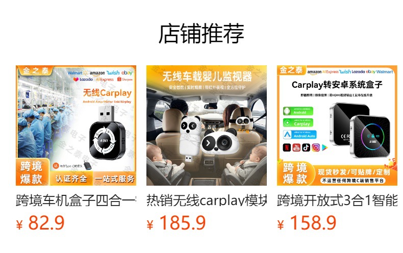 Hot-Selling 4-in-1 Carplay Wireless Box Smart Mirror Screen Projection Car Connectivity Reverse Control Carplay Box