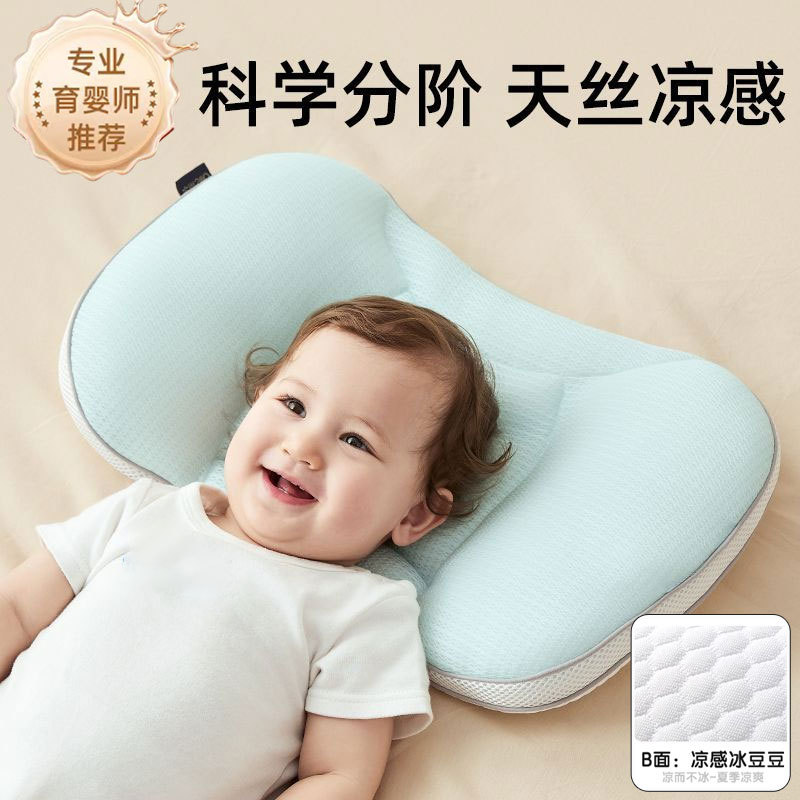 人気の子供用枕、スペースパーティション枕、頚椎保護枕、幼児用、オールシーズン対応、生後6ヶ月、3-8歳のベビー枕|undefined