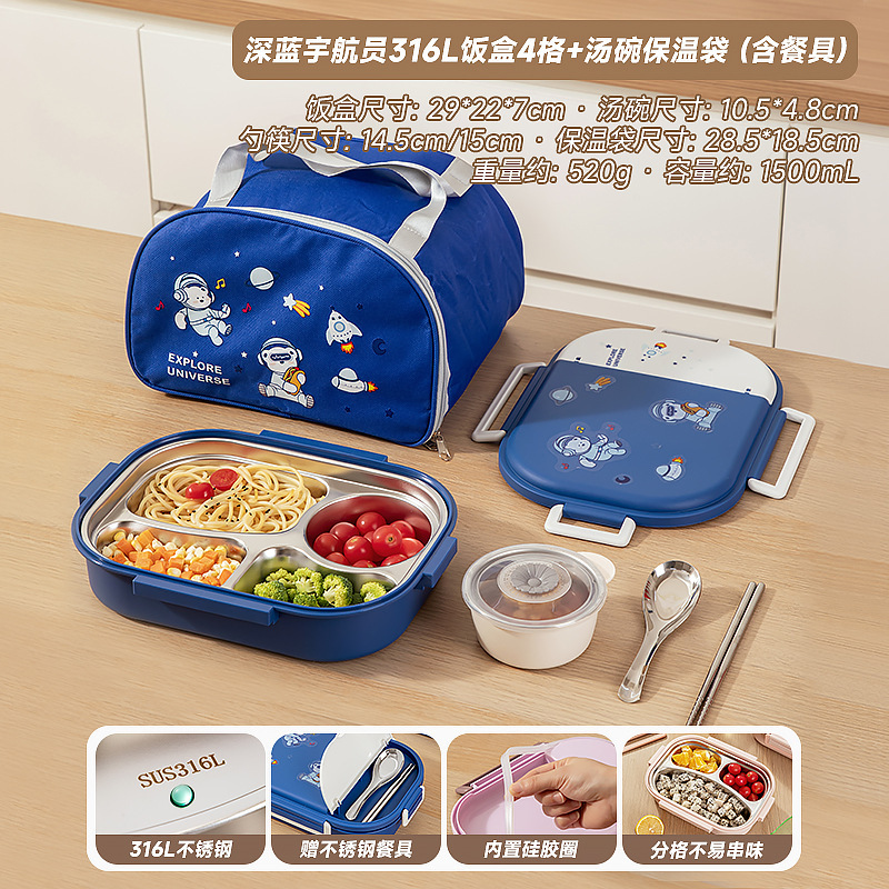 子供や学生向けの断熱弁当箱、電子レンジ対応弁当箱、食品グレード316ステンレス鋼の断熱弁当箱|undefined
