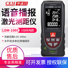 CEM�Aʢ���Z������y���xLDM-40C/60C/80C/100C/iLDM120C����ӳ�