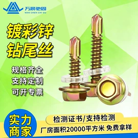 螺栓;螺柱;紧固件连接件