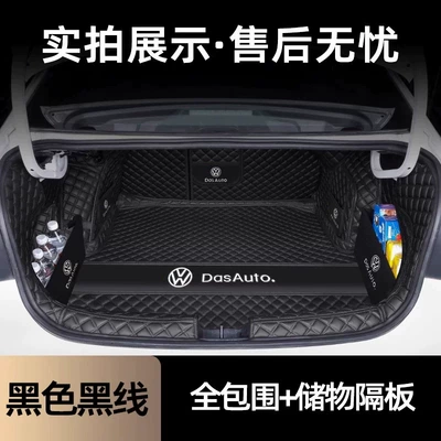 mat, full coverage for Trunk Mat - separate-full-enclosure-storage-partitionblack-with-beige-stripes-branded-version-26-models-of-volkswagen-sagitar-l