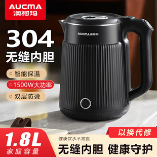 New intelligent thermostatic electric kettle double 304 anti-scald electric kettle automatic power-off kettle a generation of hair