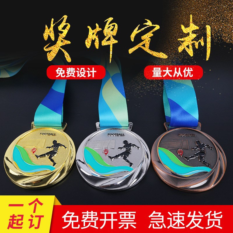 Fabricación de medallas de metal listado fútbol oro y plata juegos de cobre competencia medalla Medalla de Honor Premio Conmemorativo haciendo