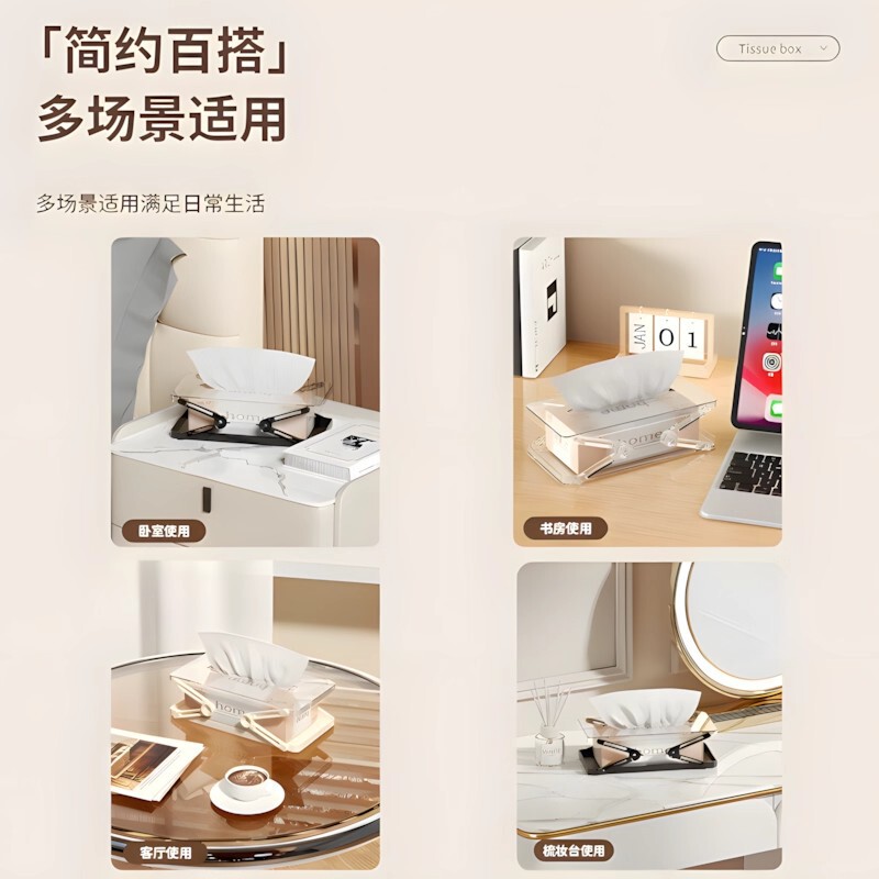 高颜值弹簧伸缩纸巾盒桌面纸巾盒抽纸盒家用客厅茶几轻奢纸巾盒|undefined