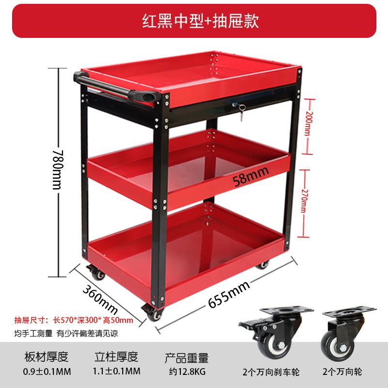 [레드와 블랙] 미디엄 서랍 모델