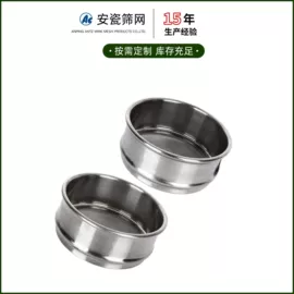 不锈钢网;筛选设备;园艺工具