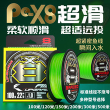 路亚大力马pe线 远投顺滑专用8编pe鱼线主线垂钓渔具配件路亚pe线