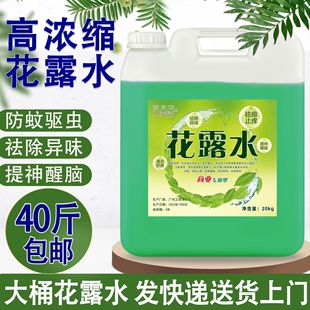 �ϵػ�¶ˮ��Ͱ�b������õذ��坍Һȥ��ζ����־ü�����ˮ40��