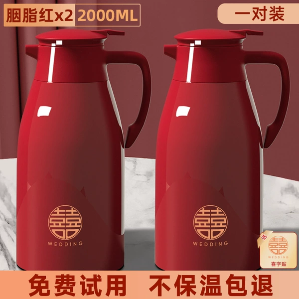06_【Rock Red】2.0 liters pair (Gift Happy Sticker_2+ dustproof spout)