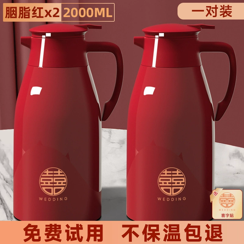 2025 new home thermos pot dowry wedding pair pot large capacity water heater red pair wedding pot 12