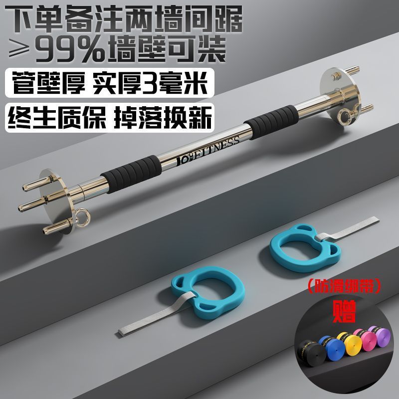 器材固定儿童室内外训练墙上安装成人健身单杠打孔家用引体向上器|undefined