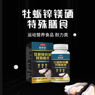 �V�ݰ��ɽ������ĵϠ�\�V��Ƭ����ʳƷ �S�ҬF؛���lһ�����l