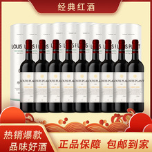 15.8�ȷ����M�ڼt��·�����ʸɼt���Ѿ�750ml*9ƿһ�����l�Y���b