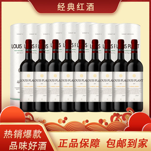 15.8�ȷ����M�ڼt��·�����ʸɼt���Ѿ�750ml*9ƿһ�����l�Y���b