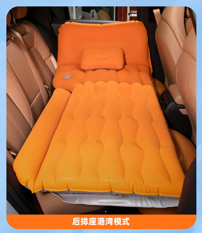 New Suv-Specific Trunk Inflatable Mattress, Car Travel Bed, Rear Seat Sleeping Pad, Car Air Mattress, Cross-Border