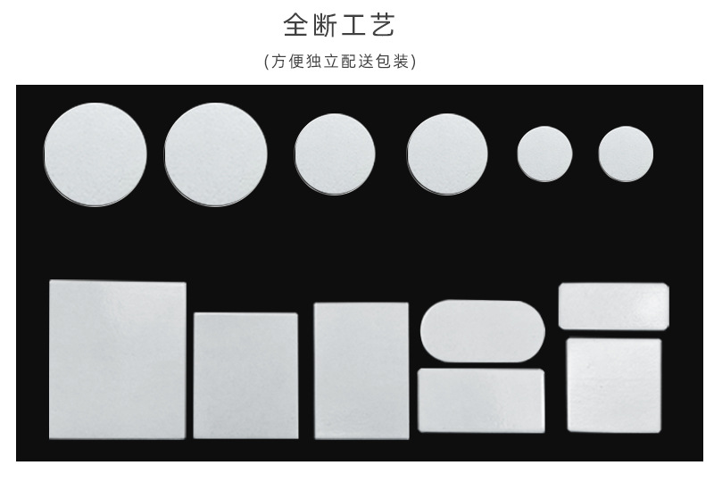 7200C详情页模版_03