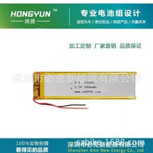 �ϻ��J�C402882 3.7V 1000mA���x������ �ߴaˢ���� ���˱�����Ȥ