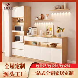 衣柜;餐边柜;全屋定制