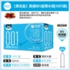 [Jelly Box] Meino 001 ultra -thin hydraulic (10 installation)