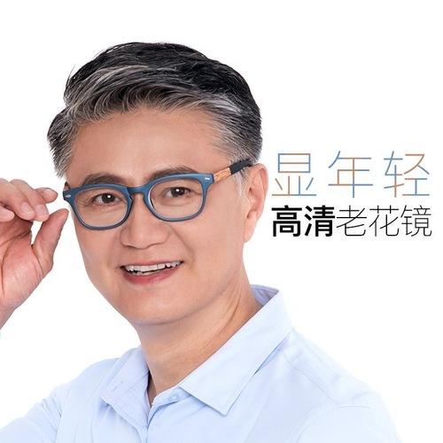 New reading glasses for middle-aged and elderly people, high-definition anti-blue light men's ultra-light radiation-proof glasses women's reading glasses