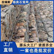 石笼网格宾网箱镀锌铅丝河道防汛水利工程护坡固土护垫其他
