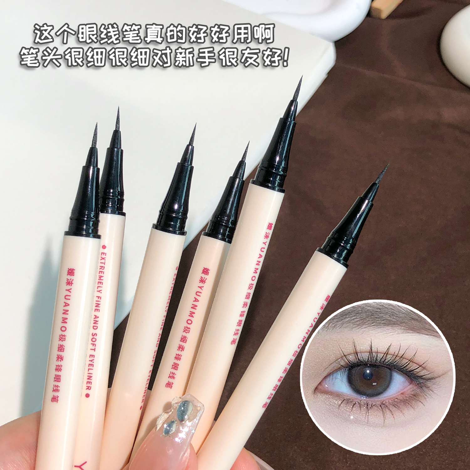 Yuanmo Soft Tip Eyeliner Pen Waterproof and Smudge-Proof Fine Tip Smooth Natural Long-Lasting Liquid Eyeliner Pen for Beginners