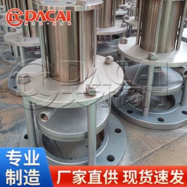 挡水板;电磁阀;蝶阀