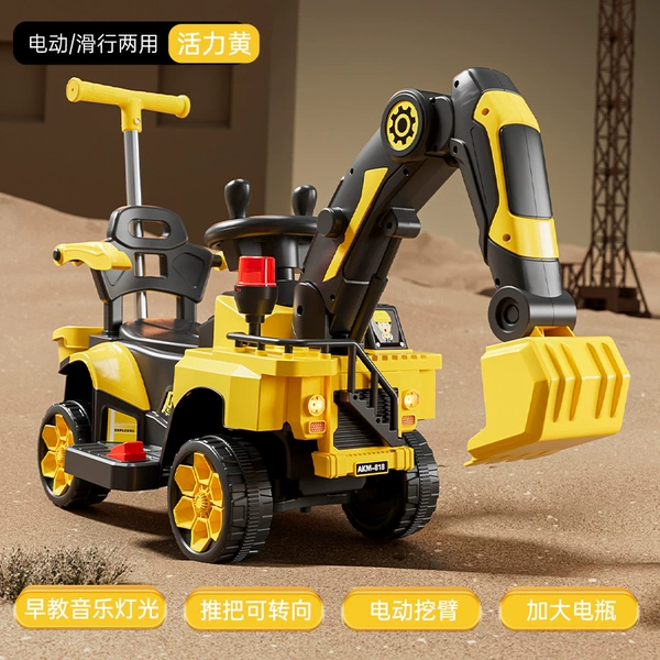 Yellow + fully electric large backrest guardrail push handle model