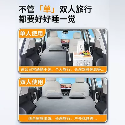 Inflatable Suv Sleeping Artifact — Vehicle-mounted inflatable bed