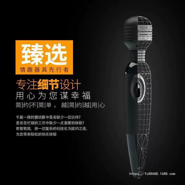 [祟召亚马逊女性情趣成人用品自慰器AV震动棒一键变速工厂一件]