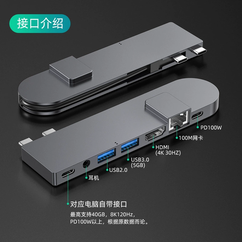 Двойной разъем typec семи в одном алюминиевый сплав usb3.0 док-станция 4k многофункциональная ноутбучная хаб USB док-станция
