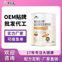 lԪSҺ^ɳ鵰נIBOEM/ODMN