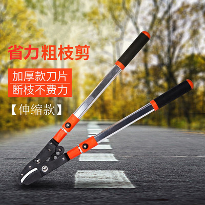 山野农夫园林果树剪家用户外伸缩粗枝剪园艺修枝剪刀园林高枝剪|ru